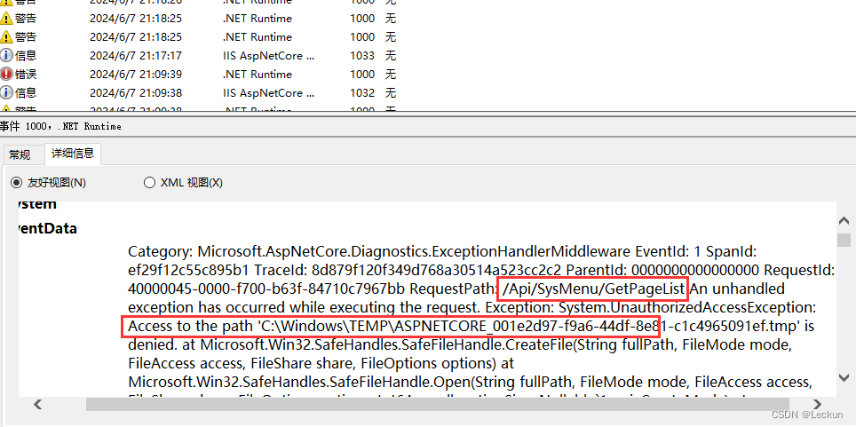 .Net Core 8.0 IIS部署遇到奇怪的部分接口报404的问题解决插图(1)