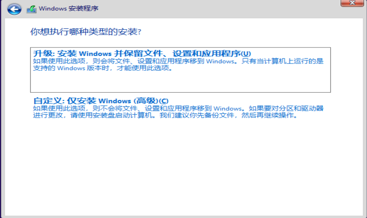 在VMware 17虚拟机上安装Windows 11操作系统（全程有图超级详细）+VMware使用技巧插图(33)