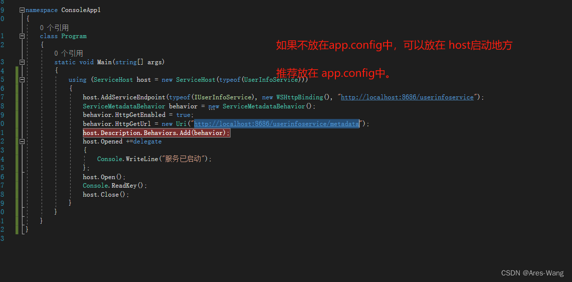 .NET WebService \ WCF \ WebAPI 部署总结 以及 window 服务 调试，webservice 的安全验证插图(17)