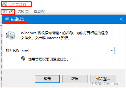 win10系统任务栏不显示已开启的软件-解决办法插图(2)