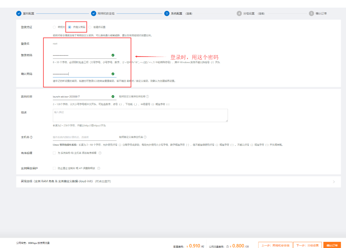 docker从入门到精通插图(56)