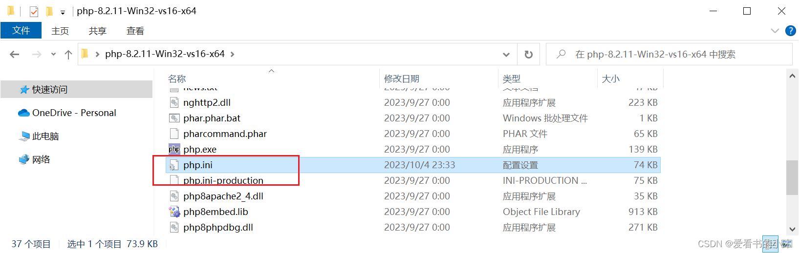 【小沐学前端】Windows下搭建WordPress（nginx1.25、PHP8.2、WordPress6.3、MySQL5.7)插图(11)