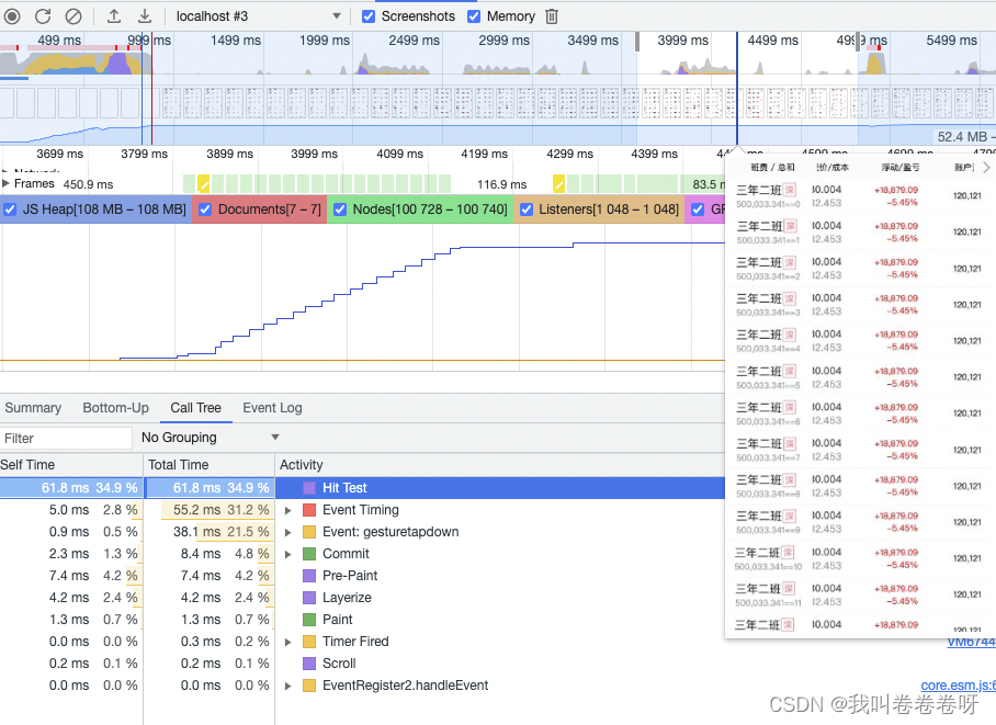 一个 适用 vue3 ts h5移动端 table组件插图(2)