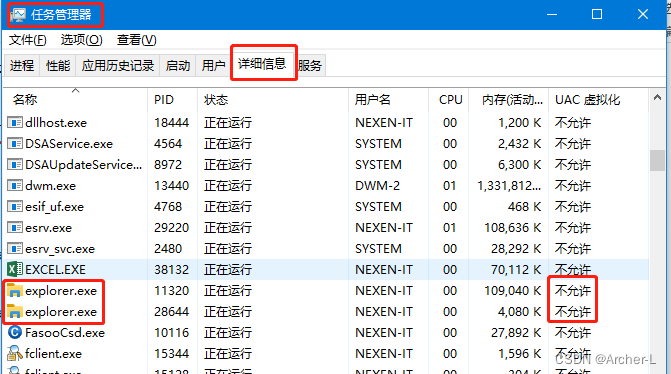 win10系统任务栏不显示已开启的软件-解决办法插图(1)