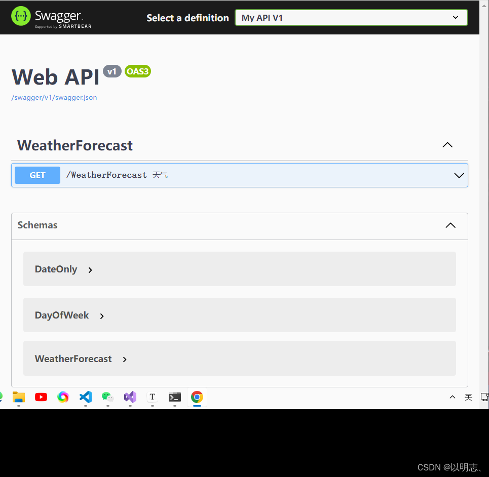 ASP.NET前后端分离，WebApi。Vue3+ElementPlus+Axios+Pinia全流程教程插图(6)