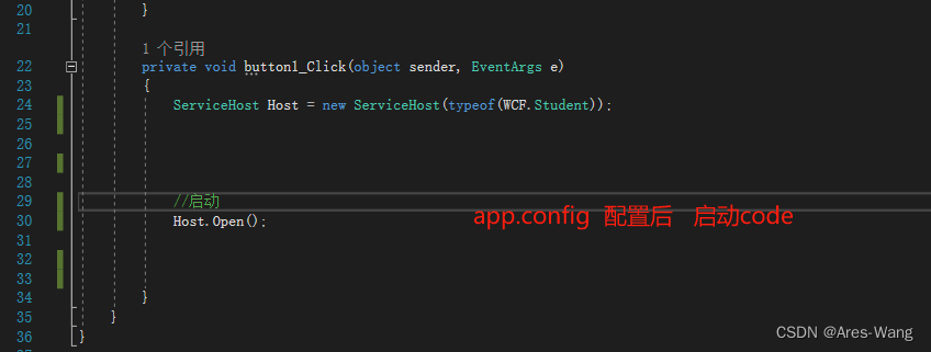 .NET WebService \ WCF \ WebAPI 部署总结 以及 window 服务 调试，webservice 的安全验证插图(22)