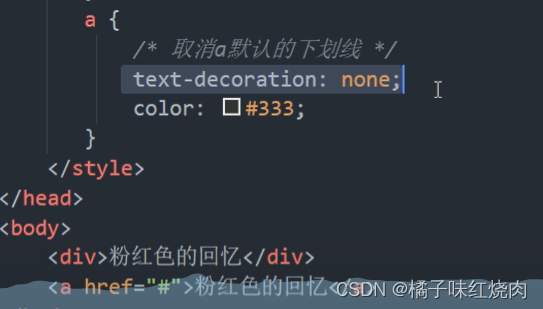 黑马程序员pink老师前端入门教程，零基础必看的h5(html5)+css3+移动端插图(97)