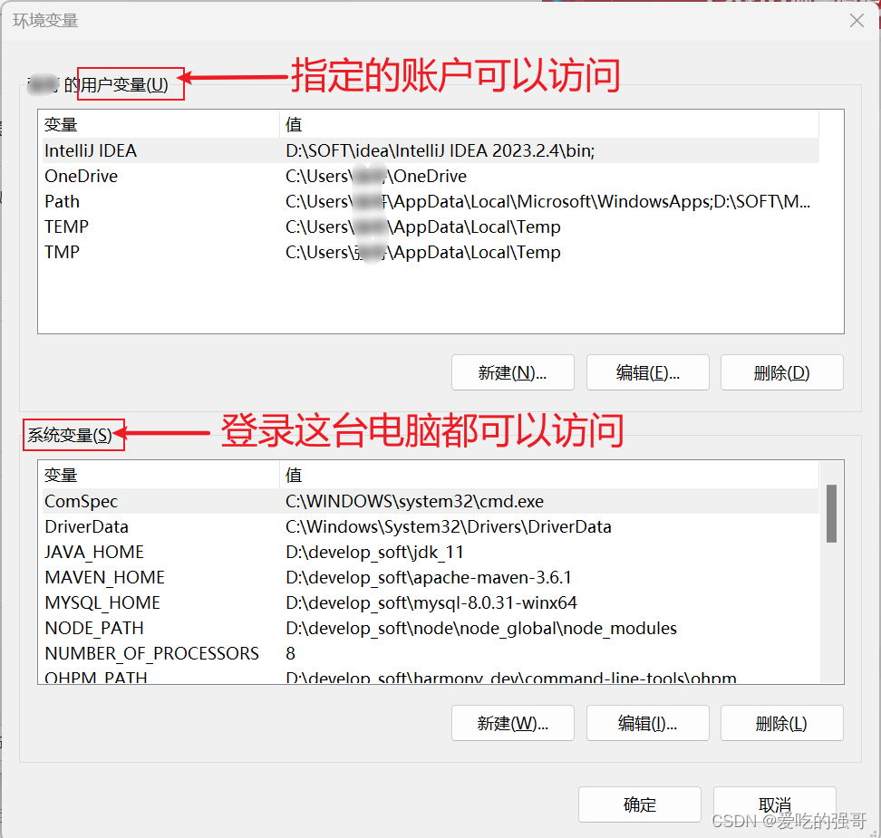 前端环境搭建——node（保姆级）插图(13)