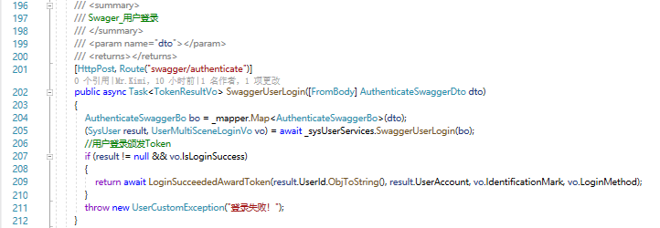 .NET Core WebAPI中使用Swagger（完整教程）插图(36)