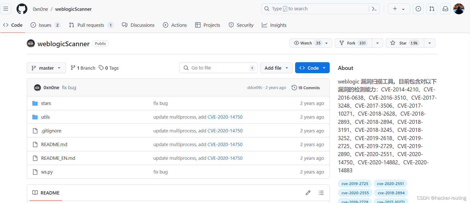 Weblogic任意文件上传漏洞（CVE-2018-2894）漏洞复现（基于vulhub）插图(1)