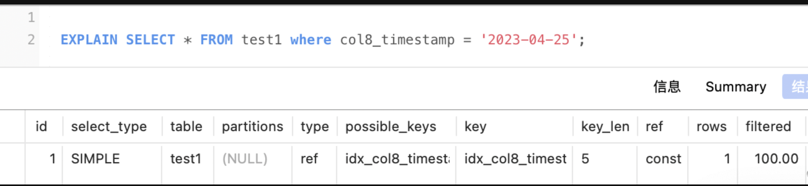 轻松上手MYSQL：SQL优化之Explain详解插图(12)