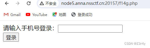 【Web】HNCTF 2022 题解(全)插图(6)