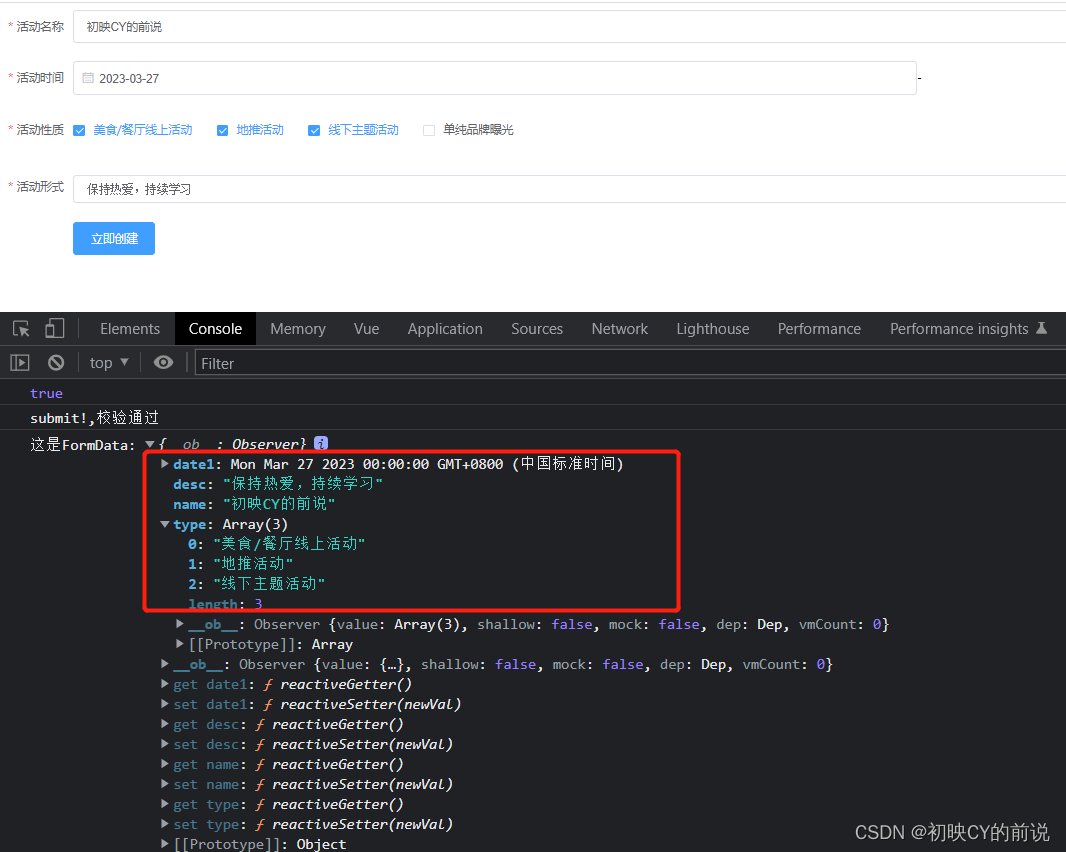 【vue2】使用elementUI进行表单验证实操（附源码）插图(8)