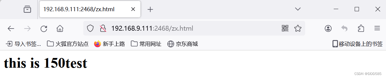 Nginx+Tomcat负载均衡、动静分离集群插图(26)