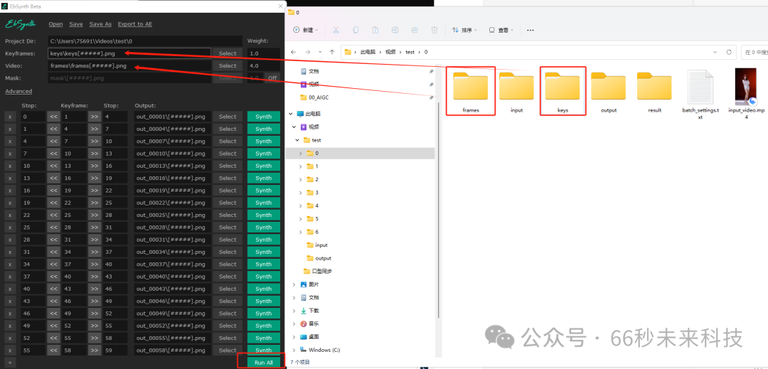 SD-WebUI视频重绘：TemporalKit+EbsynthUtility避坑指南插图(35)