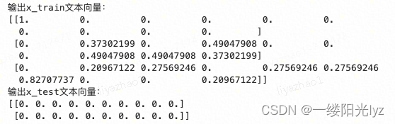 NLP(1)-TF-IDF算法介绍插图(6)