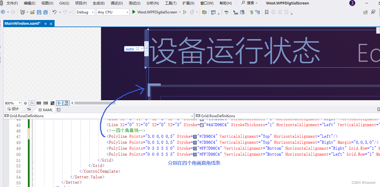 C#WPF数字大屏项目实战03–数据内容区域插图(3)