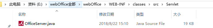 2024年Web前端最全金格插件WebOffice2024使用体会，前端面向对象开发插图(3)