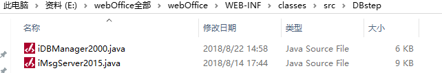 2024年Web前端最全金格插件WebOffice2024使用体会，前端面向对象开发插图(4)