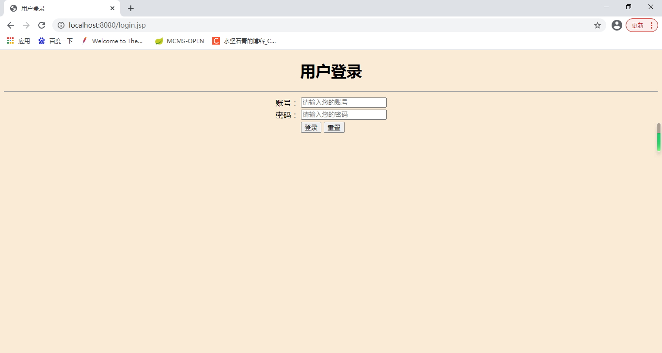 IDEA+Java+JSP+Mysql+Tomcat实现Web学生信息管理系统插图