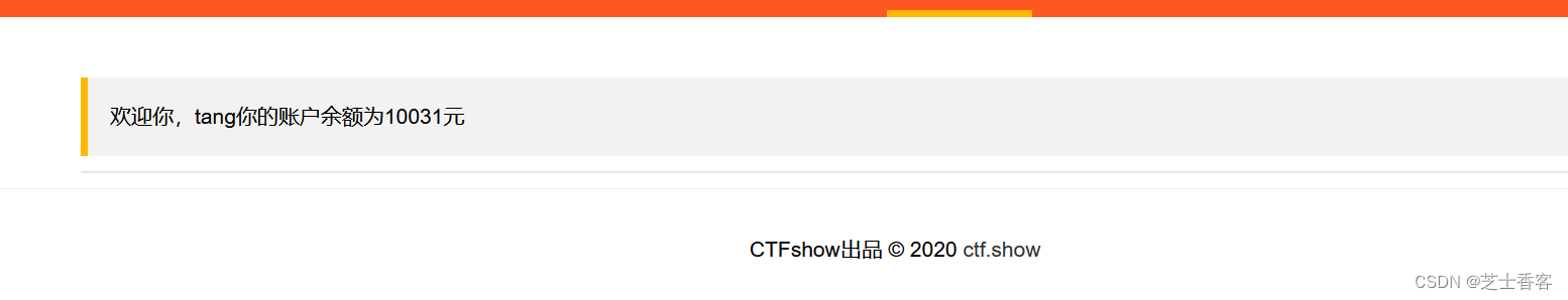 CTFShow Web 入门 XSS插图(20)