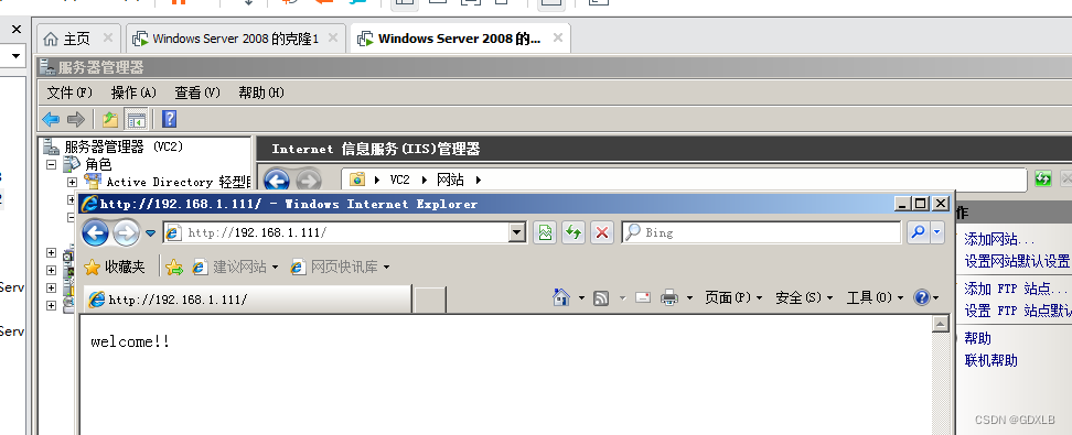 Windows Server 2008添加Web服务器（IIS）、WebDAV服务、网络负载均衡插图(17)