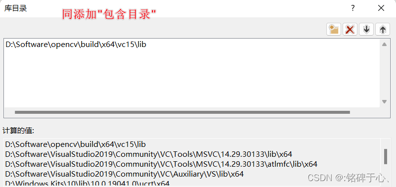 关于C++, Opencv的安装与配置(VS 2019 & opencv4.5.4)插图(7)