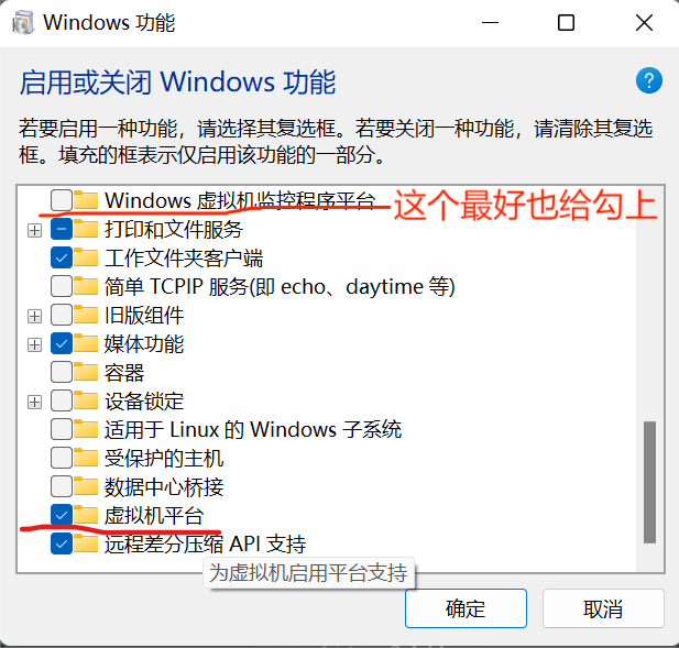 在VMware 17虚拟机上安装Windows 11操作系统（全程有图超级详细）+VMware使用技巧插图(1)