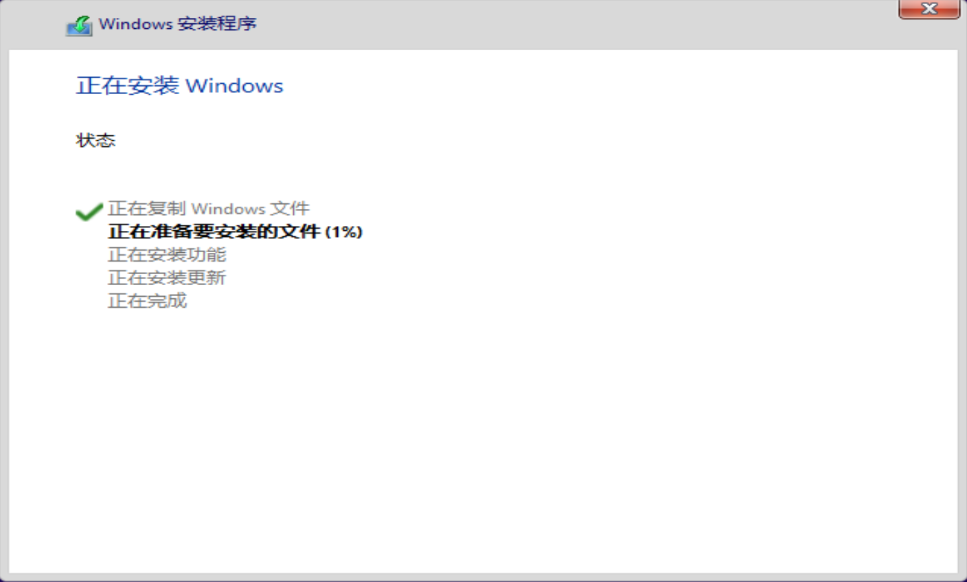 在VMware 17虚拟机上安装Windows 11操作系统（全程有图超级详细）+VMware使用技巧插图(35)