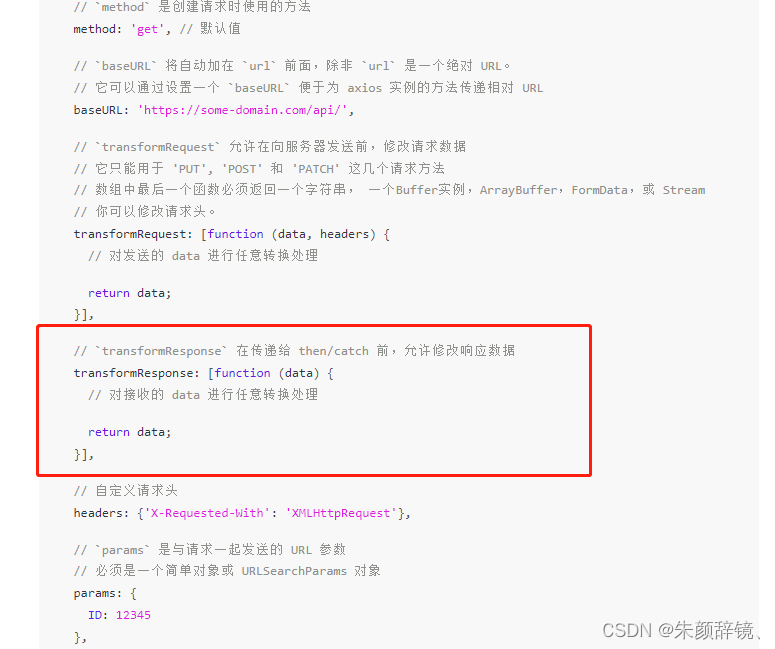 vue中支持txt,docx,xlsx,mp4格式文件预览(纯前端)插图(6)