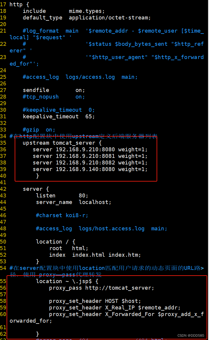 Nginx+Tomcat负载均衡、动静分离集群插图(6)