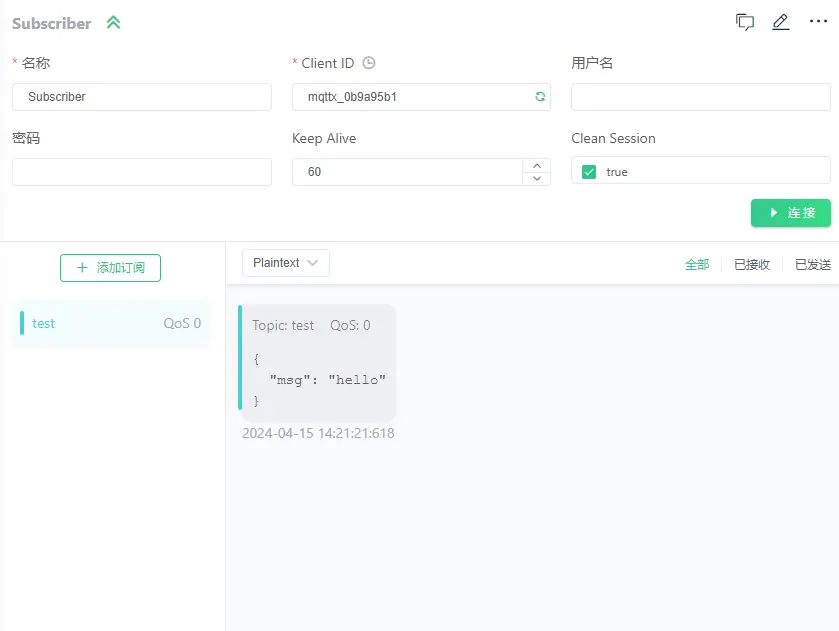 [MQTT]服务器EMQX搭建SSL/TLS连接过程（wss://)插图(6)