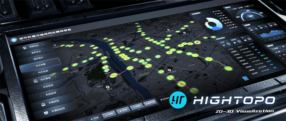 WebGIS 地铁交通线网数据可视化监控平台插图