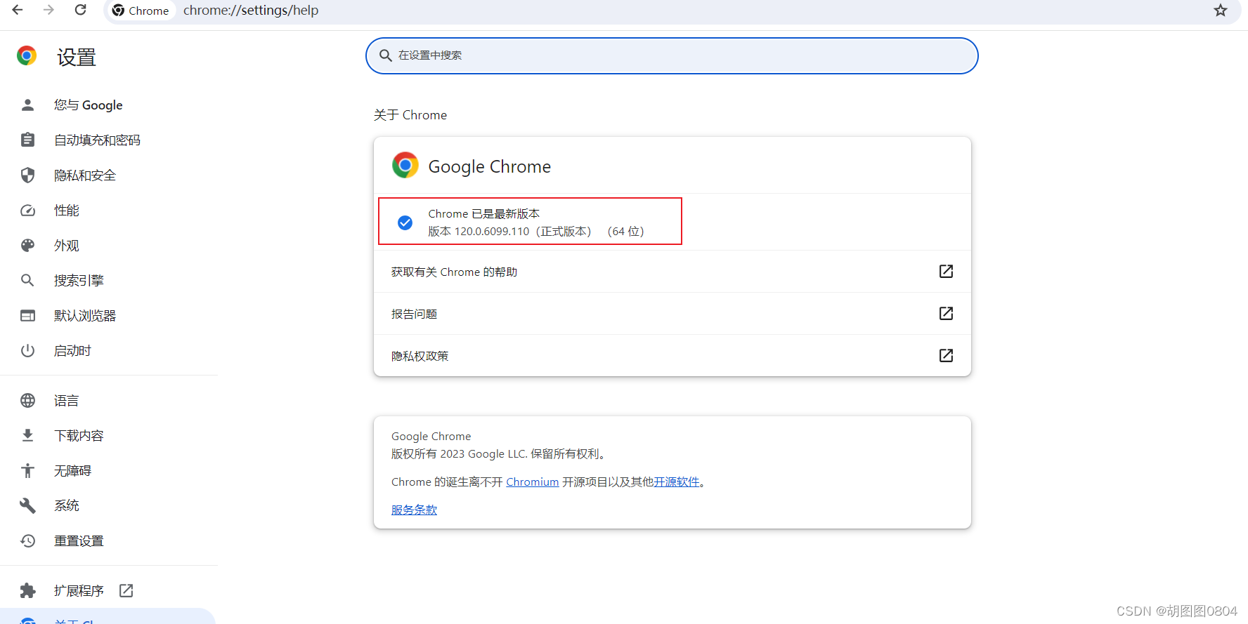 Selenium 安装 webDriver （chromedriver版）插图(1)