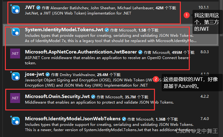 ASP.NET Core 8.0 WebApi 从零开始学习JWT登录认证插图