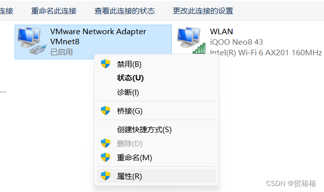 VMware虚拟机与MobaXterm建立远程连接失败插图(5)