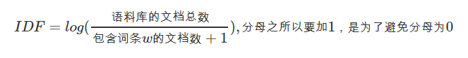 NLP(1)-TF-IDF算法介绍插图(3)