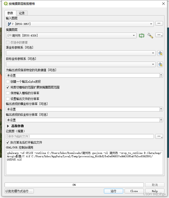 WebGis | 作为一名GISer，必须要掌握的地图服务发布及影像数据处理插图(2)