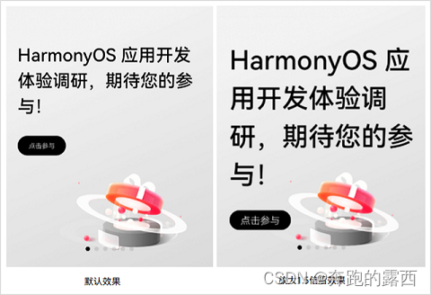 【鸿蒙 HarmonyOS】Web组件_harmonyos webview(2)，2024年最新阿里P8亲自讲解插图(7)