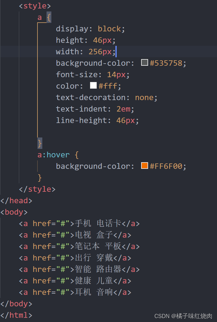 黑马程序员pink老师前端入门教程，零基础必看的h5(html5)+css3+移动端插图(135)