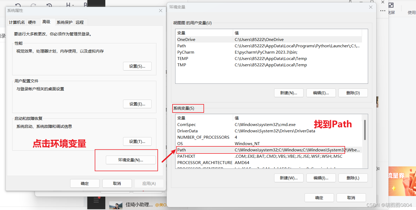 Selenium 安装 webDriver （chromedriver版）插图(7)