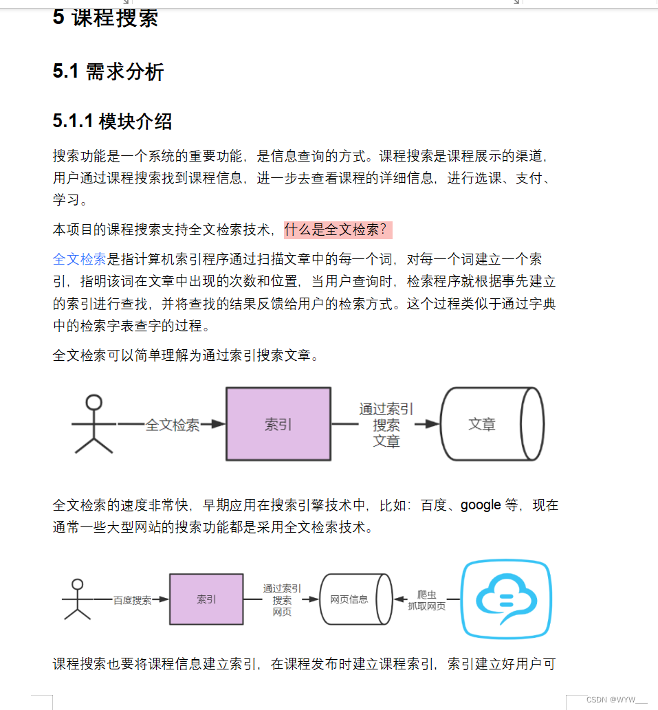 2024/6/5(页面静态化,熔断降级,降级处理,ES搜索实例,课程信息同步,认证授权,单点登录,Spring Security,OAuth2,授权模式)插图(29)