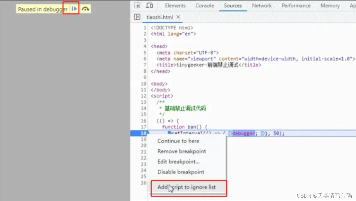 【爬与反爬】Javascript禁止前端调试页面插图(3)