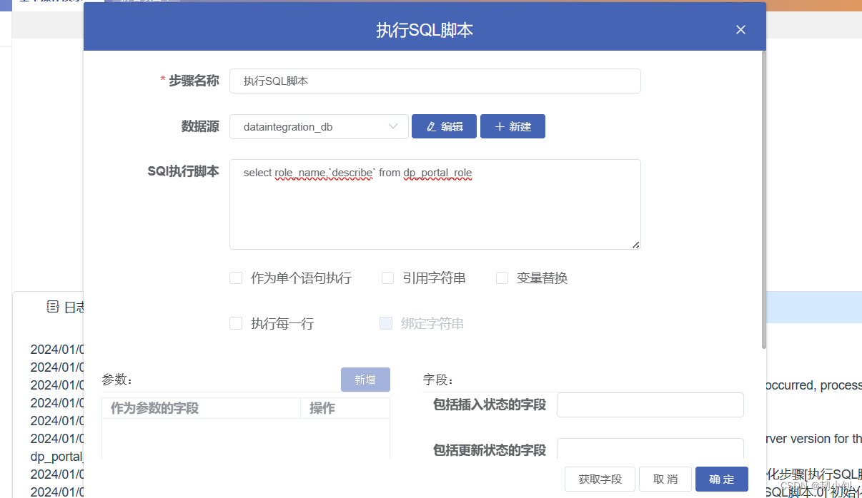 基于Kettle开发的web版数据集成开源工具(data-integration)-应用篇插图(1)