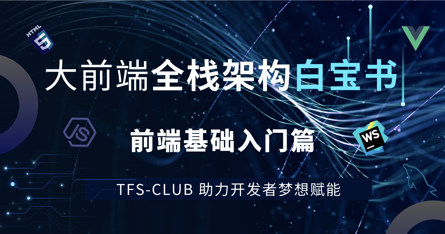 〖大前端 – 基础入门三大核心之CSS篇㉒〗- 过渡属性的基本使用插图