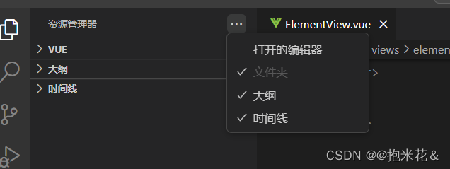 Visual Studio Code中npm脚本找不到解决方法插图(1)