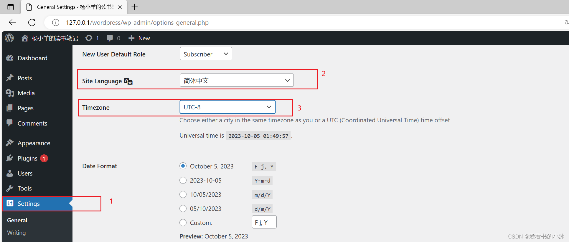 【小沐学前端】Windows下搭建WordPress（nginx1.25、PHP8.2、WordPress6.3、MySQL5.7)插图(30)