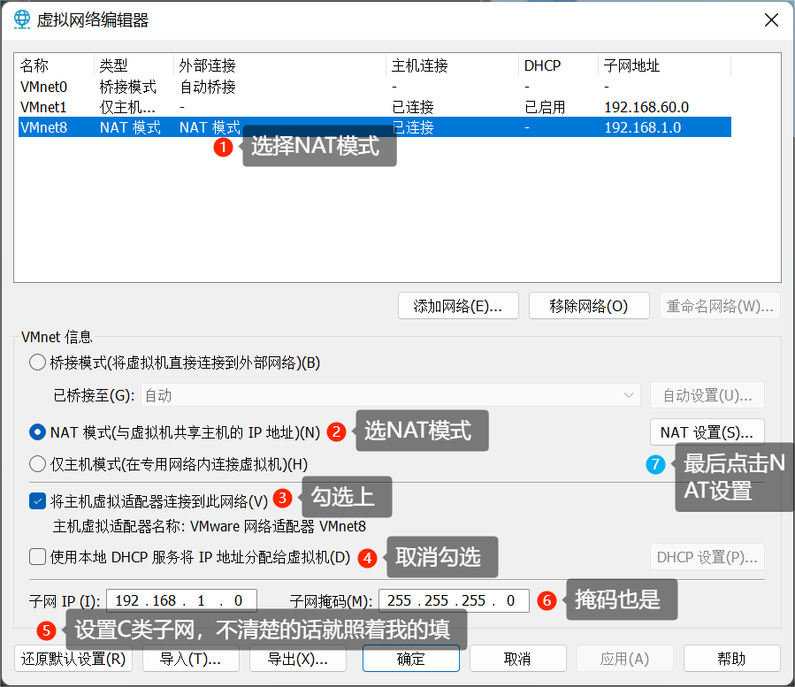 在VMware 17虚拟机上安装Windows 11操作系统（全程有图超级详细）+VMware使用技巧插图(48)