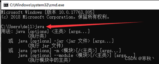 Windows系统下安装JMeter插图(5)